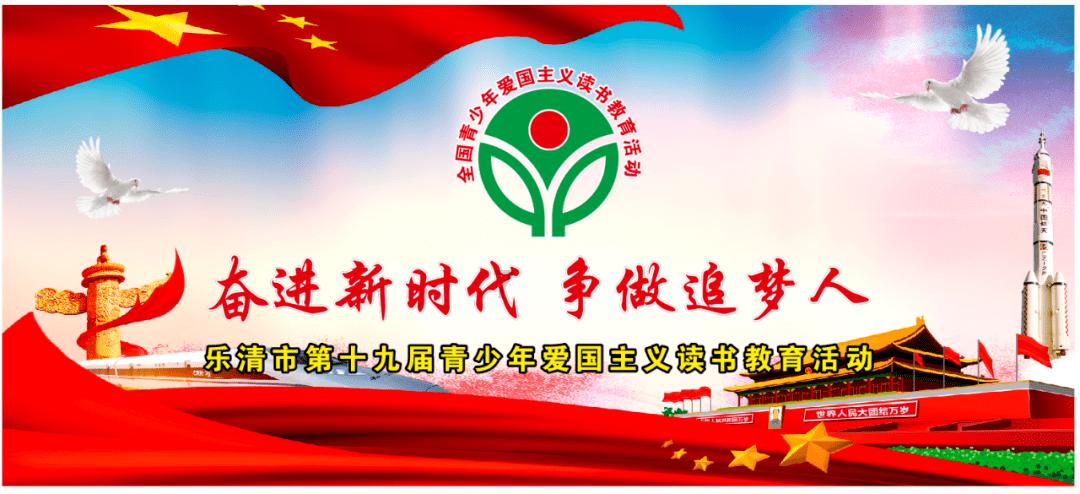 召唤神龙万宁版祖龙